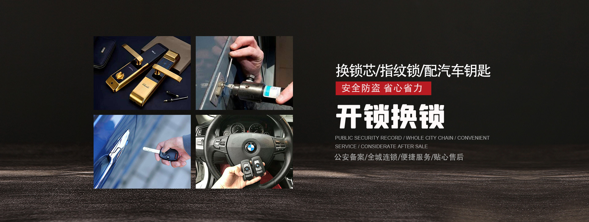 楚雄彝族自治州banner01