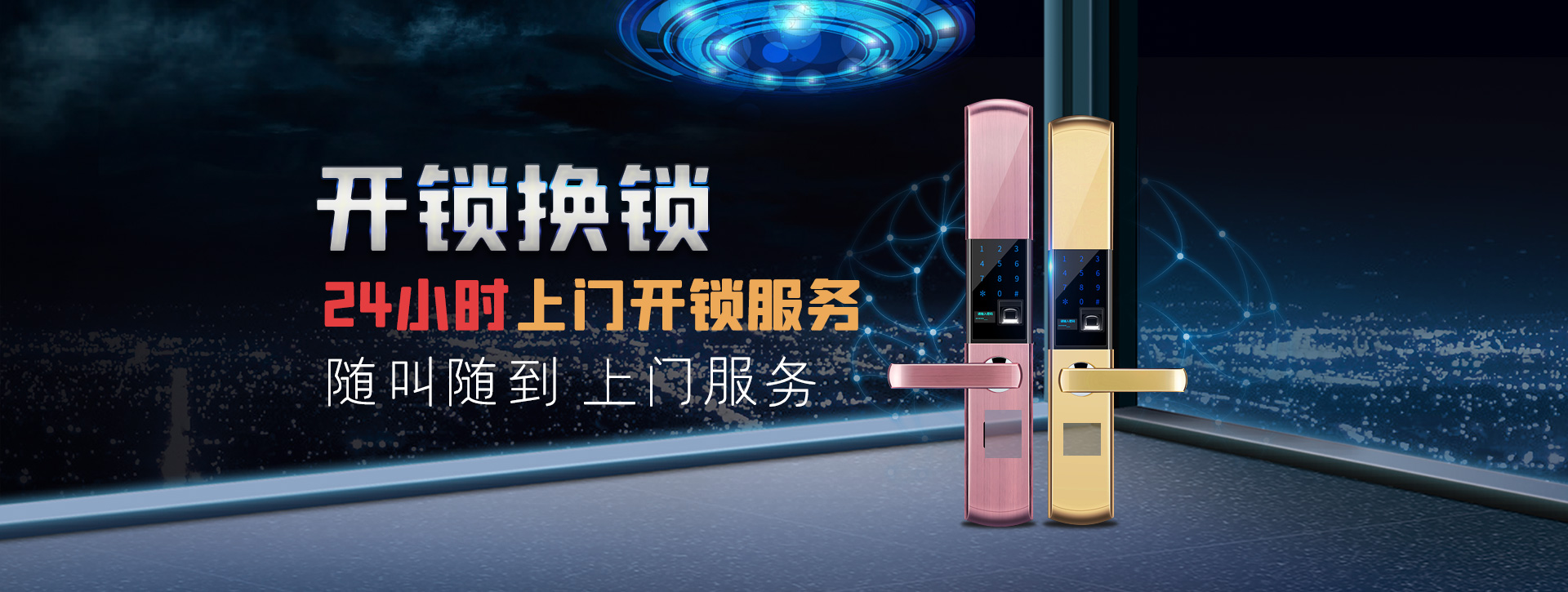 楚雄彝族自治州banner02