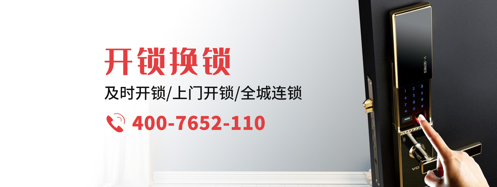 楚雄彝族自治州banner